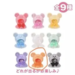 ディズニーストア　シークレットポンチョ　オレンジ