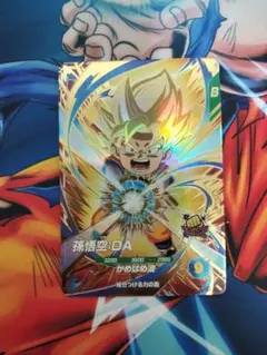 ドラゴンボールスーパーダイバーズ SDV2-061 孫悟空：DA GDR