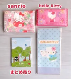 【sanrio】キティちゃんグッズまとめ売り
