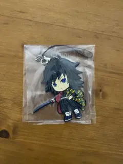 鬼滅の刃 きゅんキャラ ラバーストラップ 冨岡義勇