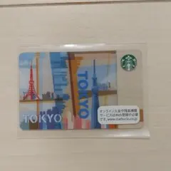 スタバカード東京限定
