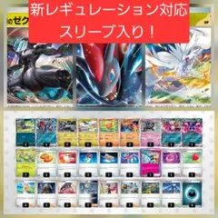 【大特価】Nのゾロアークex デッキ 構築済みデッキ