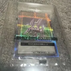 ☆PSA10☆ トライホーン・ドラゴン 25thシークレット 遊戯王 - メルカリ