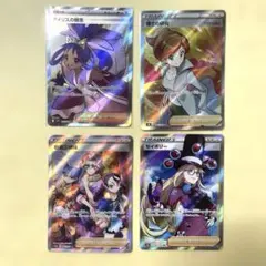 アイリスの闘志 SR ＆アセロラのいたずらsr＆オルティガsr3枚セット