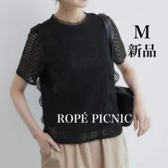 ロペピクニックレースブラウス 半袖 ブラック M 新品未使用のサムネイル