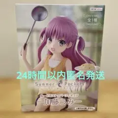 SummerPocketsぬーどるストッパーフィギュア　加藤うみ