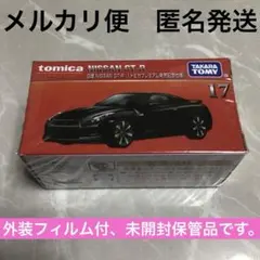 2026年最新】廃盤トミカプレミアムの人気アイテム - メルカリ