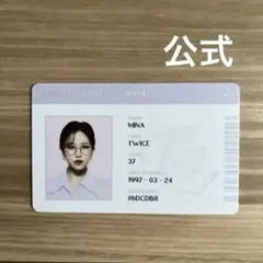 TWICE MINA カード（公式）