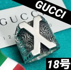 2026年最新】gucciリング18号の人気アイテム - メルカリ