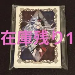 遊戯王　YCSJ　OSAKA 2024M∀LICEスリーブ　未開封 2025年最新M∀LICE スリーブ ycsjの人気アイテム - メルカリ