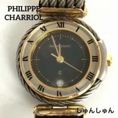 2026年最新】CHARRIOLの人気アイテム - メルカリ