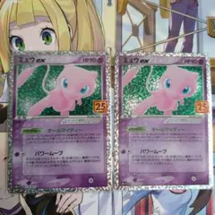 [PSA10]ミュウツーEX プロモカードパック 25th psa10】ミュウツーEX プロモカードパック 25th - メルカリ