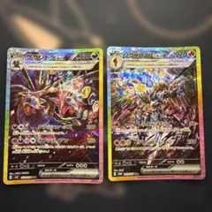 サザンドラex SAR ソウブレイズex SARのサムネイル