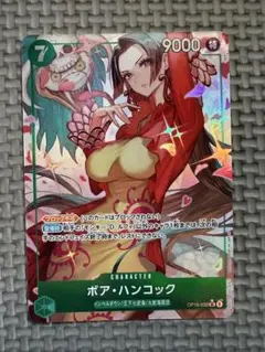 ワンピースカード ボア・ハンコック OP06-032 SR パラレル(美品