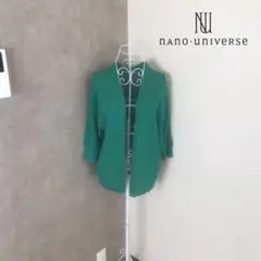 ナノユニバース♡1度着用　カーディガン