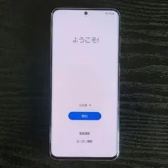 2025年最新】GALAXy s20 5g クラウドブルーの人気アイテム - メルカリ