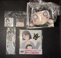 セガラッキーくじ　百生吟子　コンプリートセット