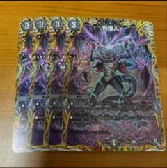 ゼクス Z/X IG09 SSR 呪魂の鼓動 カースドソウル ② | Mercari