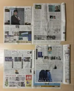 週間エンタメ　2025/9月分　STORY 松本隆　作詞家