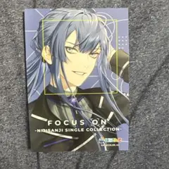 長尾景　FOCUS ON　ネットプリント