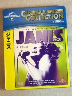 ブルーレイ新品☆ ジャニス [Blu-ray] ジャニス・ジョプリン