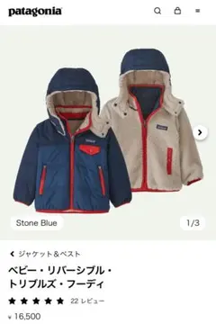 patagonia フリースジャケット 12-18M