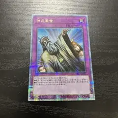 2025年最新】25thレアの人気アイテム - メルカリ