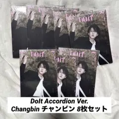 straykids スキズ DoIt Accordion チャンビン アルバム