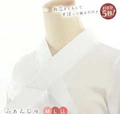 Tシャツ襦袢 ふぁんじゅ スリップ M - メルカリ