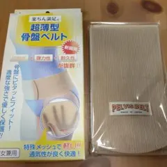 Item thumbnail for item fb3f7f66-0af9-41fe-85ce-0bcfdd12f0f8