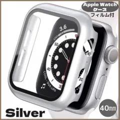 AppleWatch アップルウォッチ ケース40㎜ シルバー