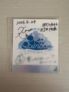 ロ*連様 カップスター 日向坂46 河田陽菜 直筆サイン入り チェキ ロ*連様 カップスター 日向坂46 河田陽菜 直筆サイン入り チェキ