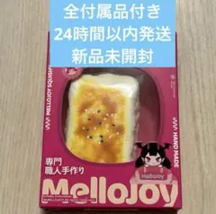 Mellojoyメロジョイ 大満足焼き餅 完全未開封 シュリンク付き - メルカリ