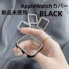【新品】アップルウォッチ38mmキラキラカバー AppleWatchカバーベルト