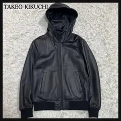 【美品】TAKEO KIKUCHI タケオキクチ　レザー　パーカー　羊革　黒