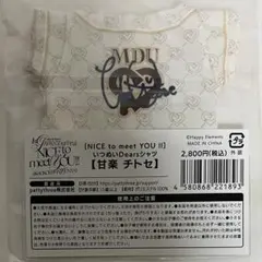 あんスタ メロアス いつぬい Dearsシャツ 甘楽チトセ チトセ - メルカリ