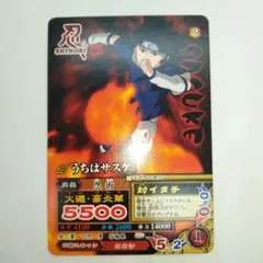 NARUTO ナルティメットカード NM-098 うちはサスケ 2007