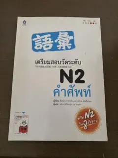 Item thumbnail for item 91af06a8-b924-4e60-8543-1c5a4609a2ec