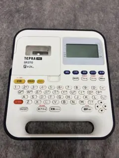 2026年最新】SR370の人気アイテム - メルカリ