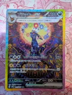 【傷有り】ブラッキーex SAR SV8a テラスタルフェスex 217/187