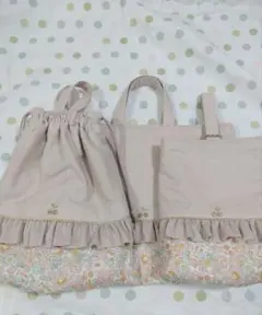 リバティ　ベッツィ　レッスンバッグ　上履き入れ　体操服袋