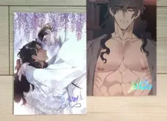 今日だけを生きる兄弟 イラスト色紙
