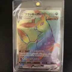 ブラッキー VMAX HR 310 HP