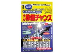 Item thumbnail for item 9dbbfbec-67c7-4206-80be-d0e260c80ee8