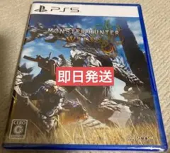 【新品未開封】モンスターハンター ワイルズ PS5