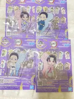 鬼滅の刃 一番くじ〜雷の兄弟〜　F賞