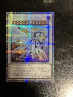 【PSA10】コズミッククェーサードラゴン　25th シークレット コズミッククェーサードラゴン 25th - メルカリ