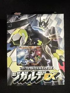 ゲンシグラードンEX UR 2015 フーパ映画プロモ ゲンシグラードンEX UR 2015 フーパ映画プロモ - メルカリ