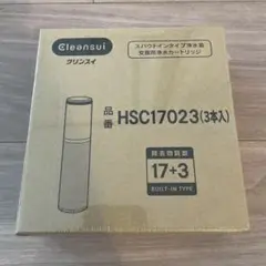 2026年最新】hsc17023 クリンスイの人気アイテム - メルカリ