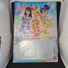 アイカツ カードファイル 一番くじ A賞